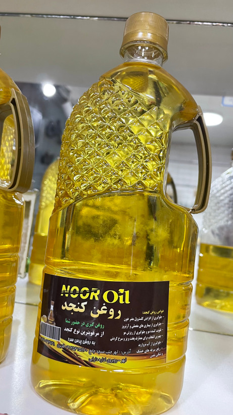 روغن کنجد